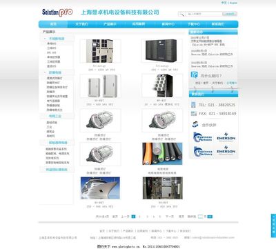 機電產品圖鑒 精選圖片展現工業制造的智慧與力量